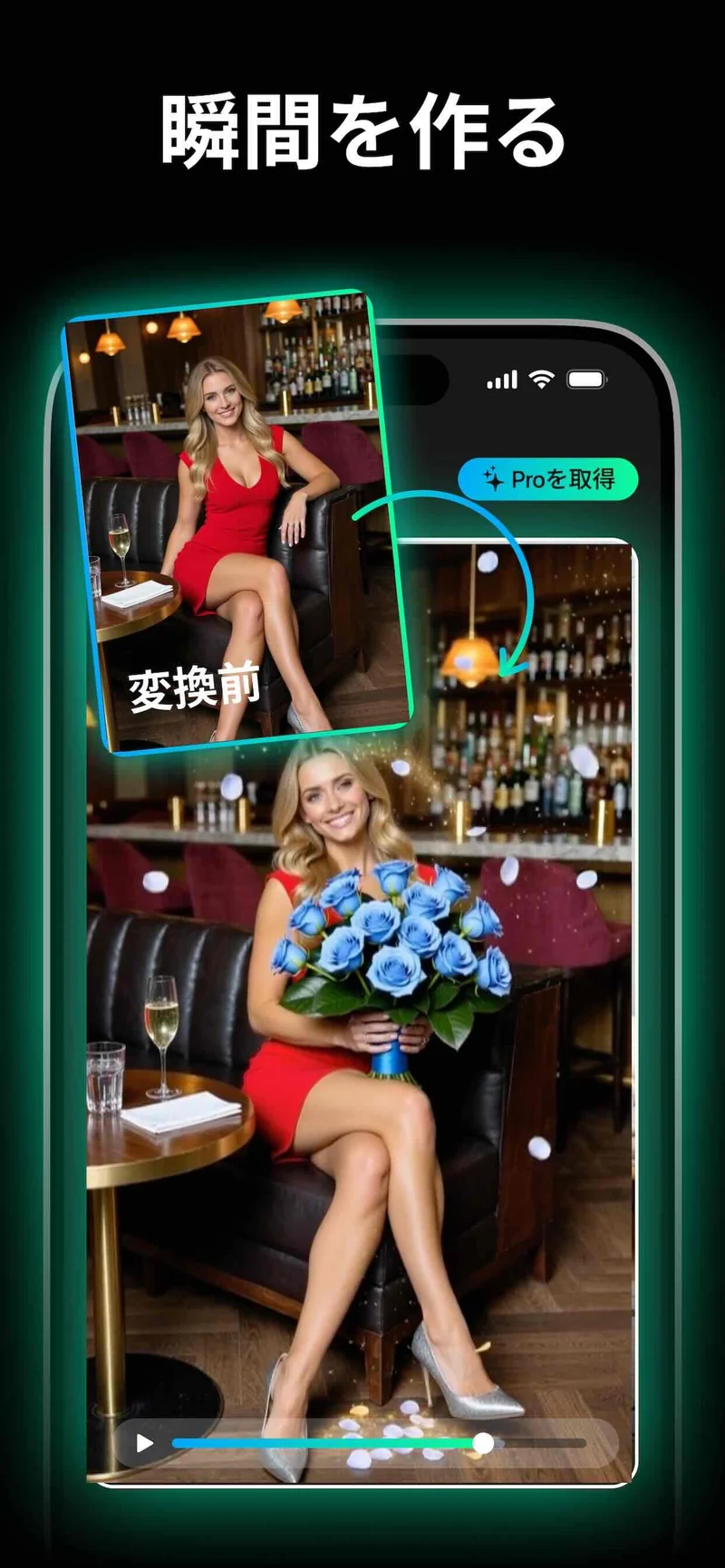 写真から動画を作成するAI Videoの画面